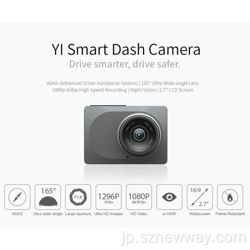 Xiaomi YiダッシュカメラXiaoyi Carカメラ